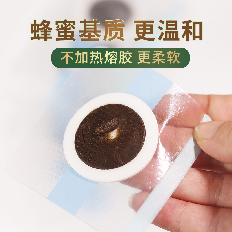 优选 小儿暖脐膏