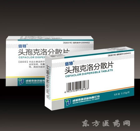 优选 头孢克洛分散片