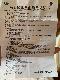 优选 马来酸氯苯那敏注