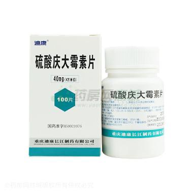 硫酸庆大霉素片（ 40mg*100s 特一药业集团股份有限公司(原广东台城