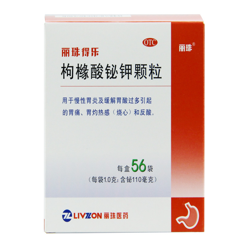 优选 枸橼酸铋钾颗粒(