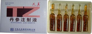 丹参注射液 10ml*5支 四川升和药业股份有限公司