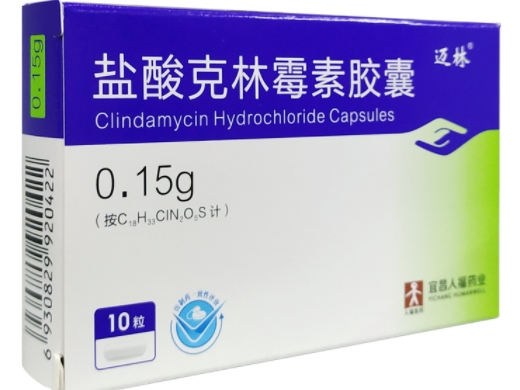 优选 盐酸克林霉素胶囊
