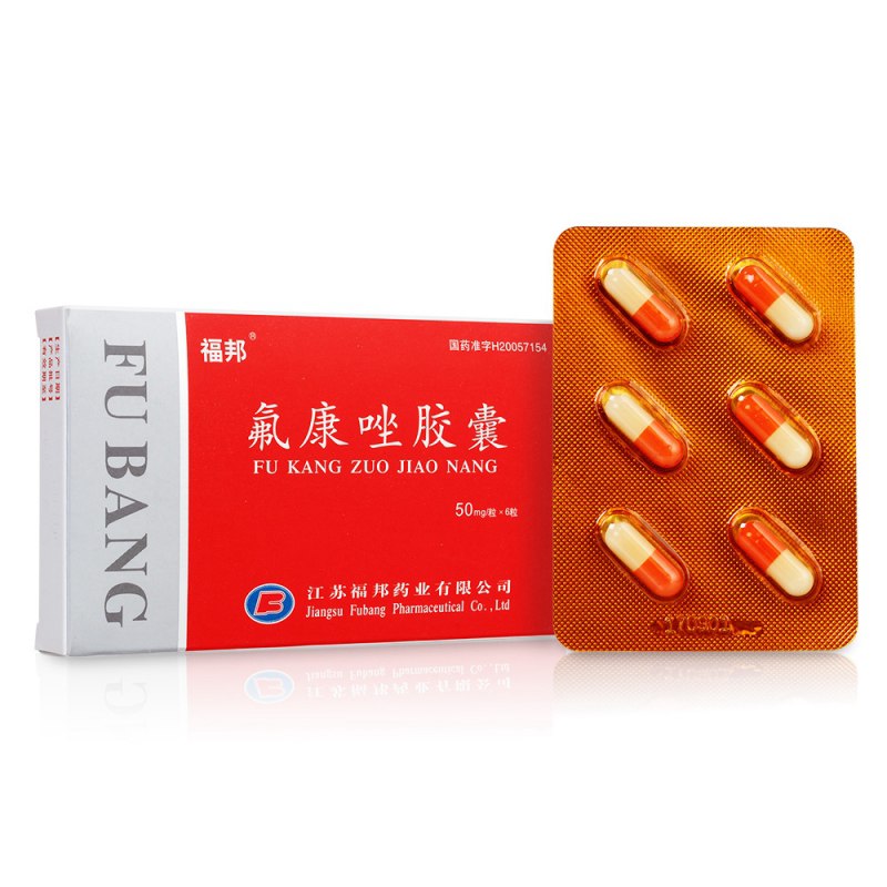 优选 氟康唑胶囊