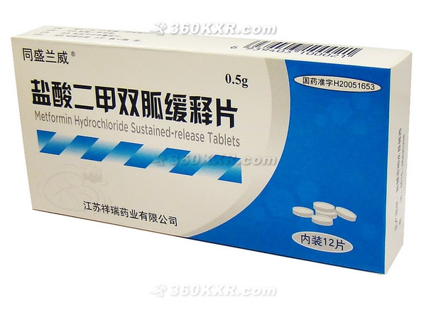优选 盐酸二甲双胍缓释