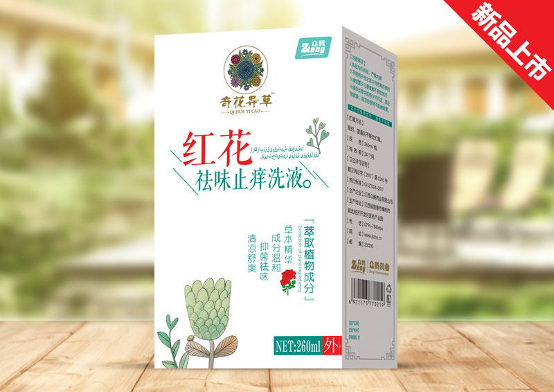 优选 花红洗液(内赠冲