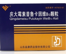 优选 庆大霉素普鲁卡因