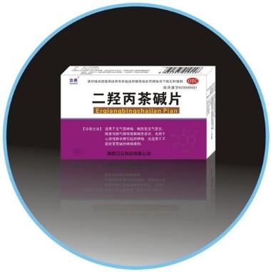 维生素C注射液