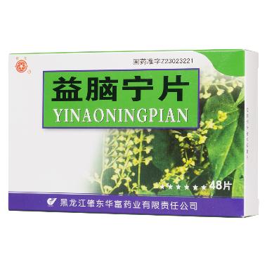 优选 注射用益气复脉(