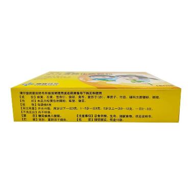 优选 小儿肺咳颗粒