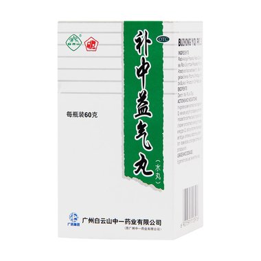 补中益气丸(套盒