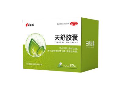 优选 胰胆舒胶囊