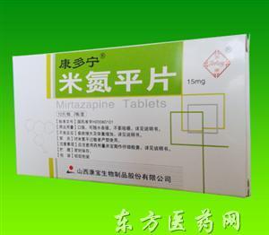 米氮平片 15mg*10s 山西康宝生物制品股份有限公司