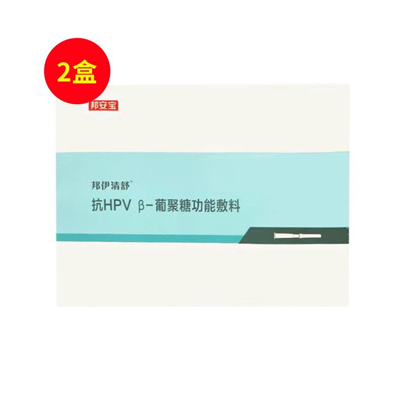 优选 β-葡聚糖凝胶敷