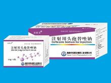 优选 注射用盐酸头孢替