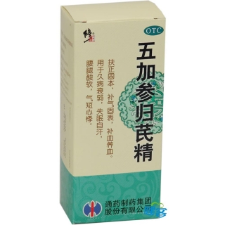 优选 五加参归芪精(套