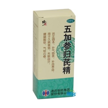 五加参归芪精(套