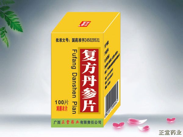 优选 复方丹参片