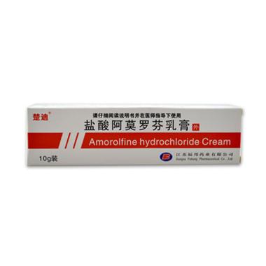 优选 盐酸阿莫罗芬乳膏