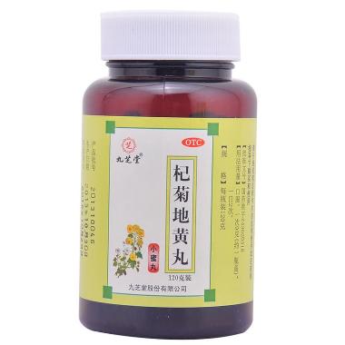 优选 杞菊地黄丸(浓缩