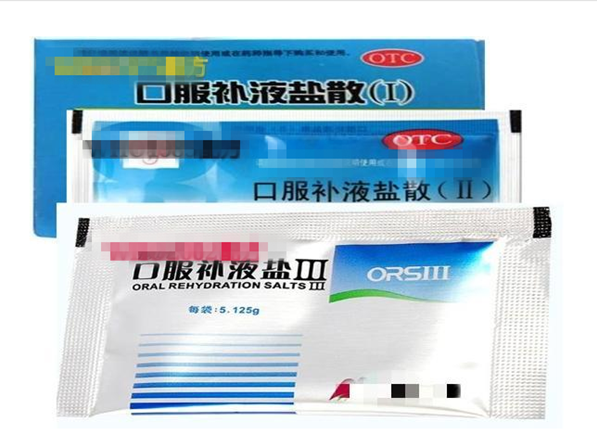 优选 口服补液盐散（I