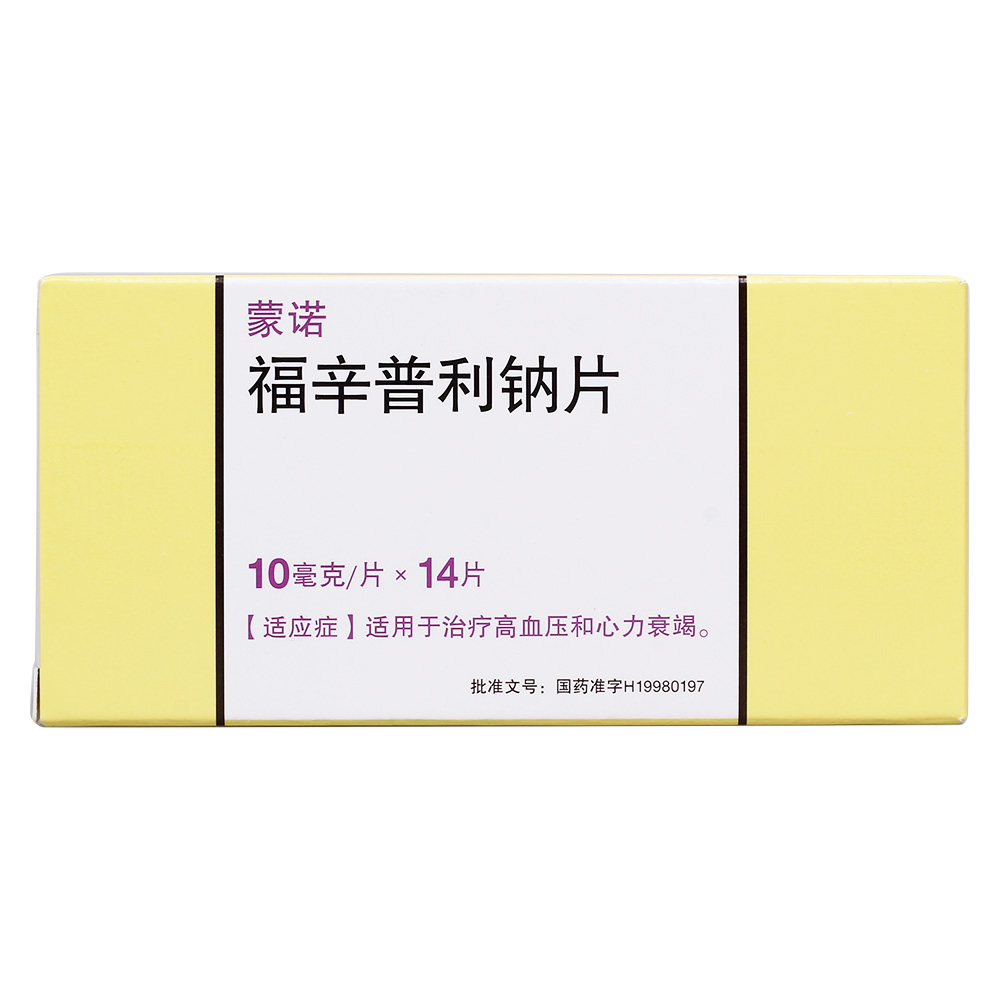 优选 福辛普利钠片(蒙