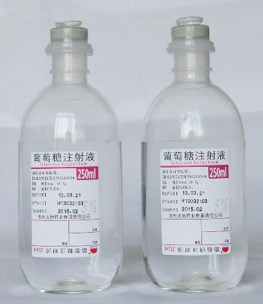 5%葡萄糖注射液 250ml:12.5g 四川太平洋药业有限责任公司
