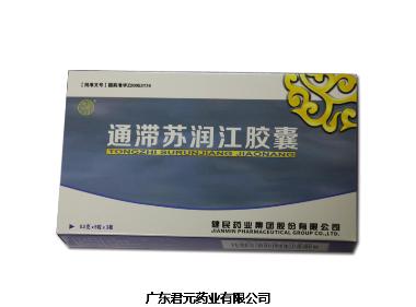 通滞苏润江胶囊 0.3g*10s*4板 黑龙江省济仁药业有限公司