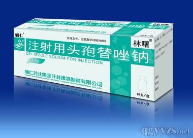 注射用头孢美唑钠 0.5g*10瓶 成都倍特药业股份有限公司