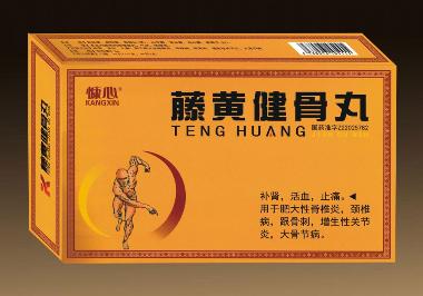 优选 藤黄健骨丸
