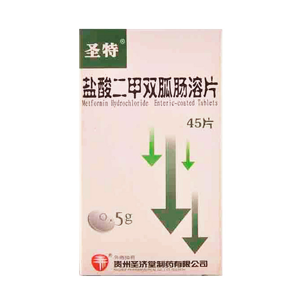 优选 盐酸二甲双胍肠溶