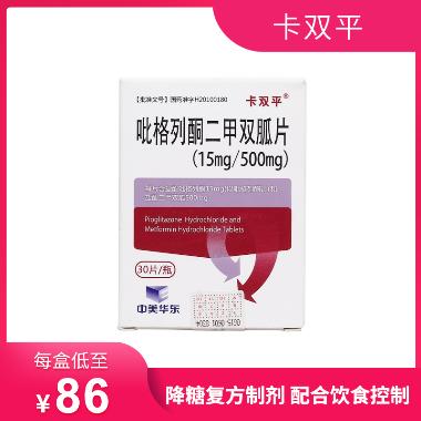 优选 吡格列酮二甲双胍