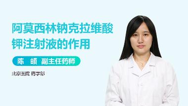 注射用阿莫西林钠 0.5g 海南美好西林生物制药有限公司