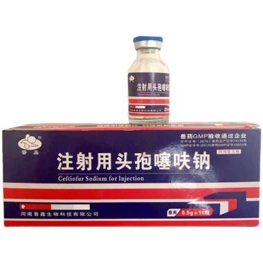 注射用头孢硫脒 1.0g 广西科伦制药有限公司