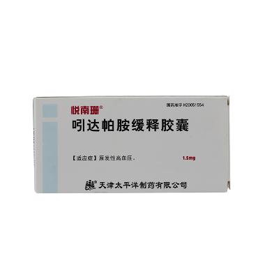 优选 吲达帕胺缓释胶囊
