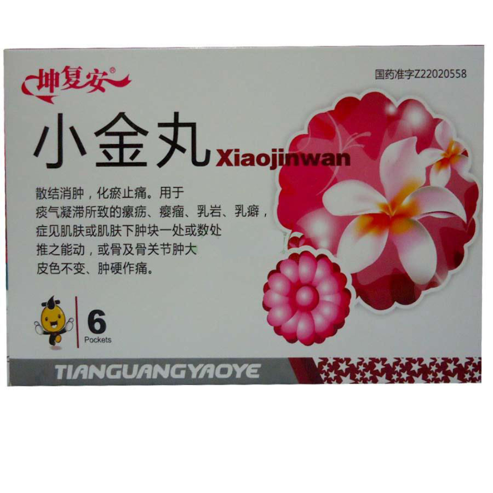 优选 乳癖散结胶囊