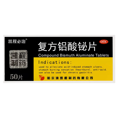 复方铝酸铋片