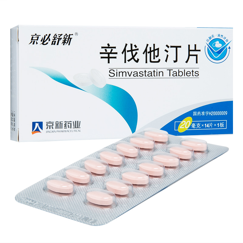 优选 辛伐他汀片