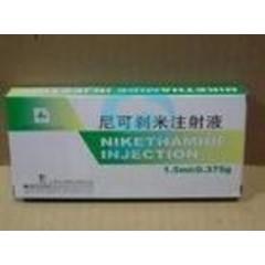 尼可刹米注射液 1.5ml:0.375g 遂成药业股份有限公司