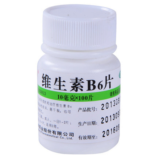 优选 维生素B6片（套