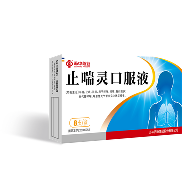 小儿咳喘灵口服液