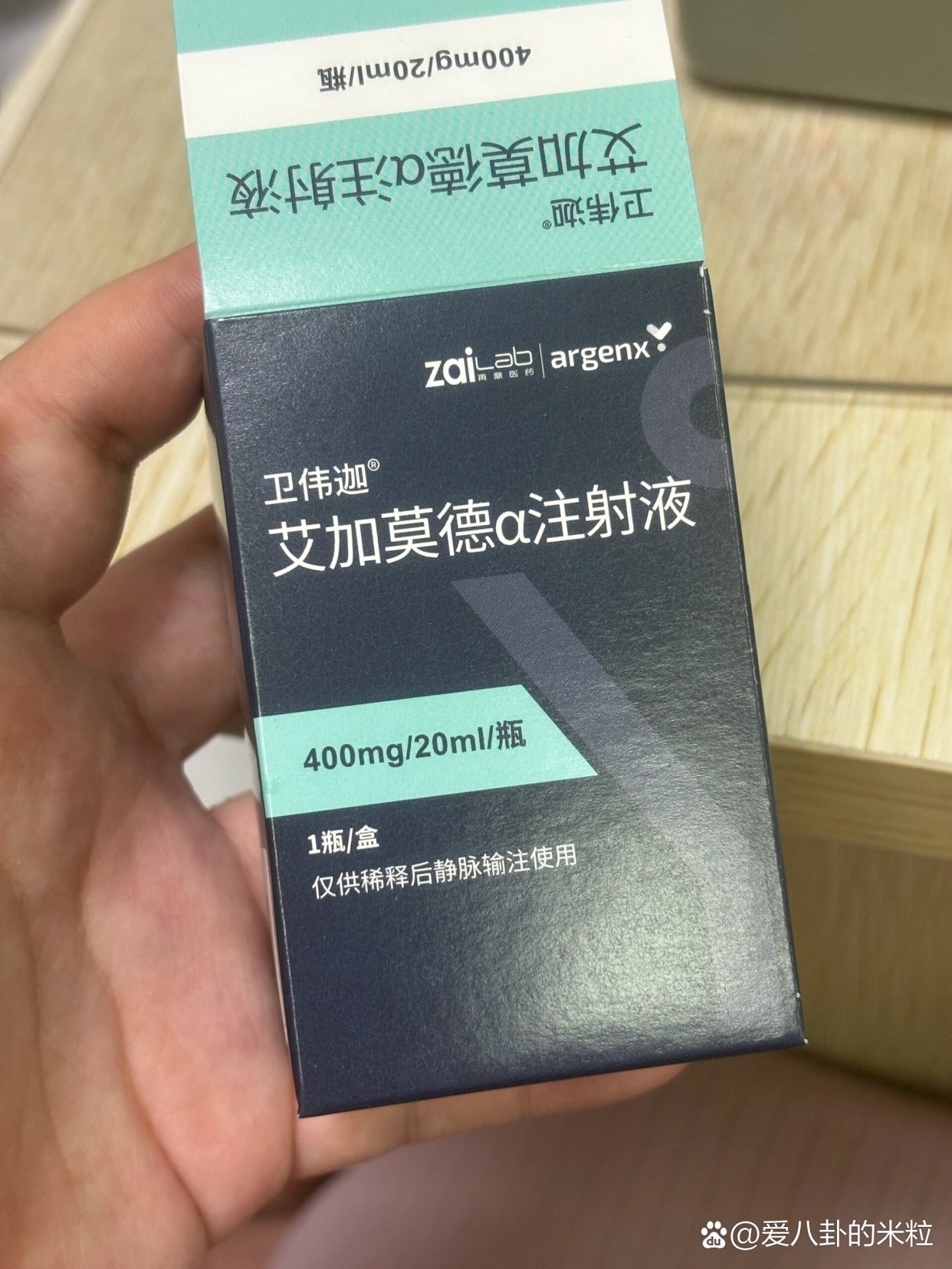 优选 艾拉莫德片