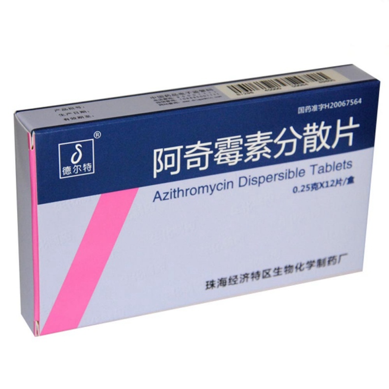 优选 阿奇霉素分散片