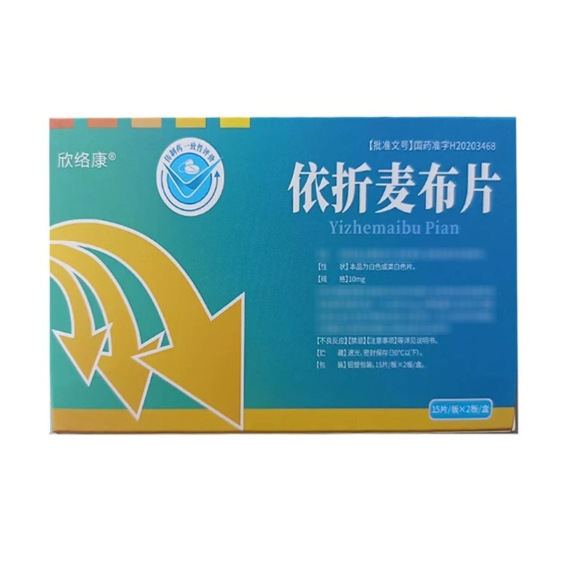 优选 依折麦布片