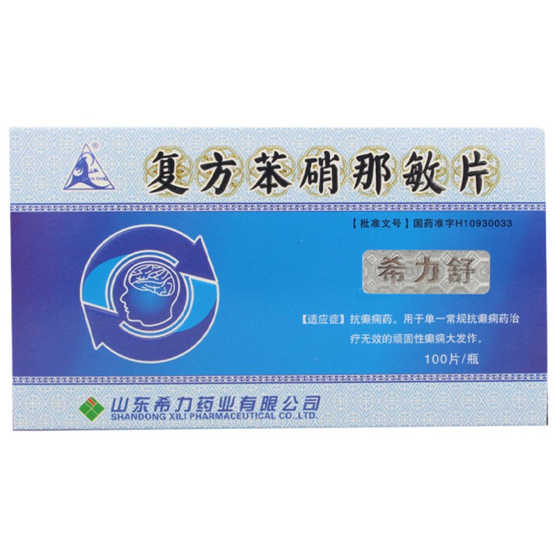 优选 复方苯硝那敏片(