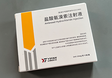 优选 盐酸氨溴索注射液