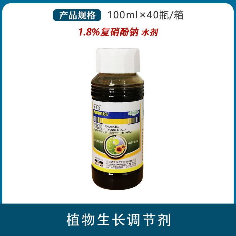 优选 盐酸川芎嗪氯化钠