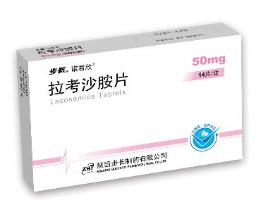 拉考沙胺片（诺君 50mg*14s/板 陕西步长制药有限公司
