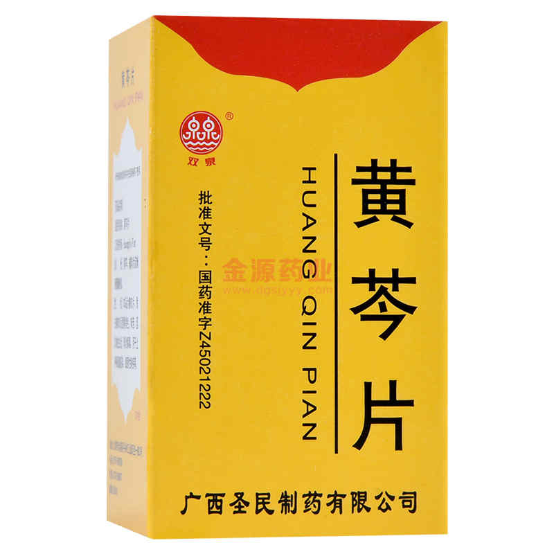 优选 黄芩片