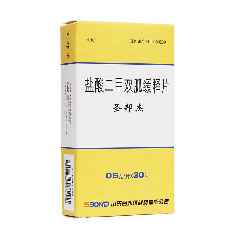 优选 盐酸二甲双胍缓释